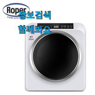 초대박 위니아대우 미니 건조기 꿀템 추천하고 칭찬받았어요. 초대박 위니아대우 미니 건조기 꿀템 추천하고 칭찬받았어요.