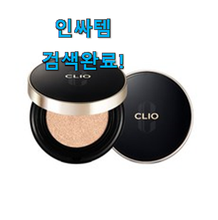  요즘유행 샤넬 메이크업베이스 제품목록 선배가 추천해줬어요.