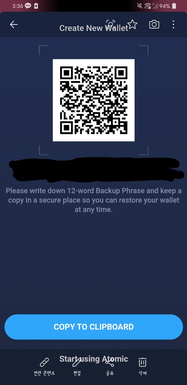 개인지갑 꿀팁 - 이더리움 가스비(전송 수수료) 걱정 이젠 그만! ☞ Atomic Wallet : 네이버 블로그