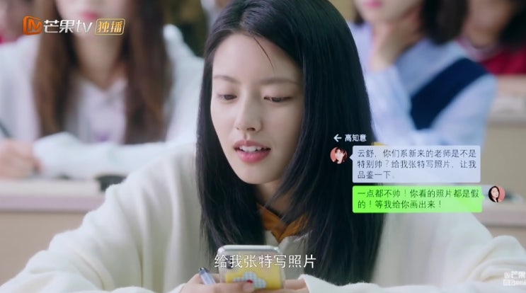  중국드라마 서약함 완미선생화차부다소저 존잘 부교수한테 딱 걸리다~ EP 1-2