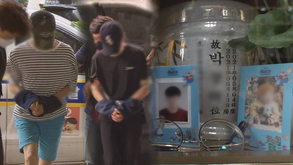 34kg 마포 오피스텔 감금 살인 친구들은 잔인했다 그것이 알고싶다 1269회 34kg 마포 오피스텔 감금 살인 친구들은 잔인했다 그것이 알고싶다 1269회