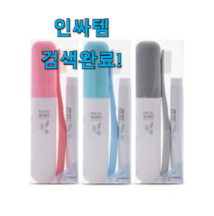  센스있는 미니 제봉틀 바늘 선택 단골집 사장님이 추천이에요.