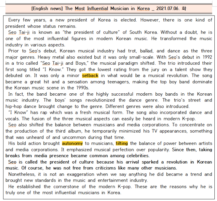  [시사공부] 2021.07.06. 화 / The Most Influential Musician in Korea