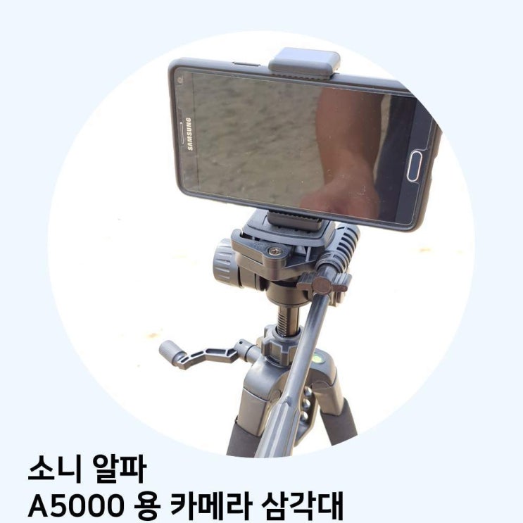 인기 급상승인 소니 알파 A5000 용 카메라 삼각대, TTX-70 좋아요