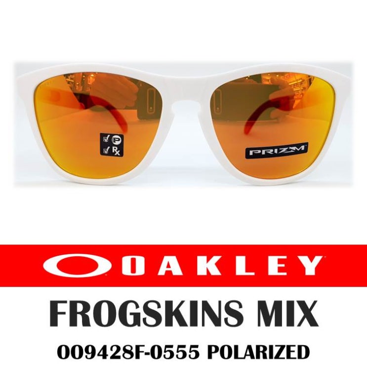 요즘 인기있는 오클리 프로그스킨MIX OO9428F 시리즈, OO9428F-0555 좋아요