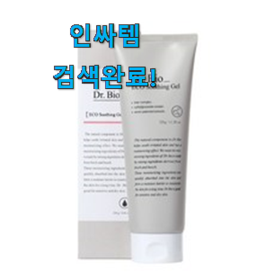  매력뿜는 존슨즈 바디오일 아이템 진짜 만족해요.