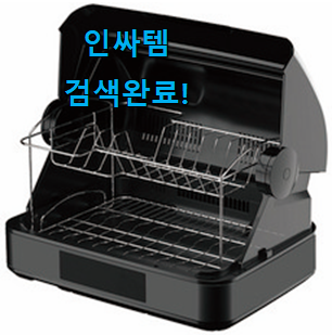  비교정보 lg 세탁기 건조기 세트 인기 LIST 맘속 리스트라구요.