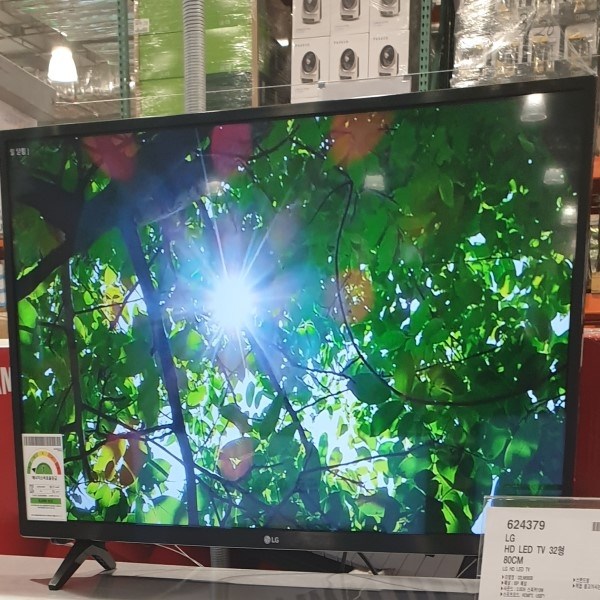당신만 모르는 엘지 HD LED TV 32인치 80cm ··· 당신만 모르는 엘지 HD LED TV 32인치 80cm ···