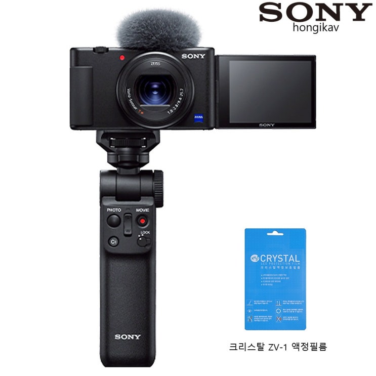 가성비 좋은 소니 ZV-1 블랙 디카+GP-VPT2BT 슈팅그립+ 액정필름 디지털카메라, ZV-1+VPT2BT+액정필름 ··· 가성비 좋은 소니 ZV-1 블랙 디카+GP-VPT2BT 슈팅그립+ 액정필름 디지털카메라, ZV-1+VPT2BT+액정필름 ···