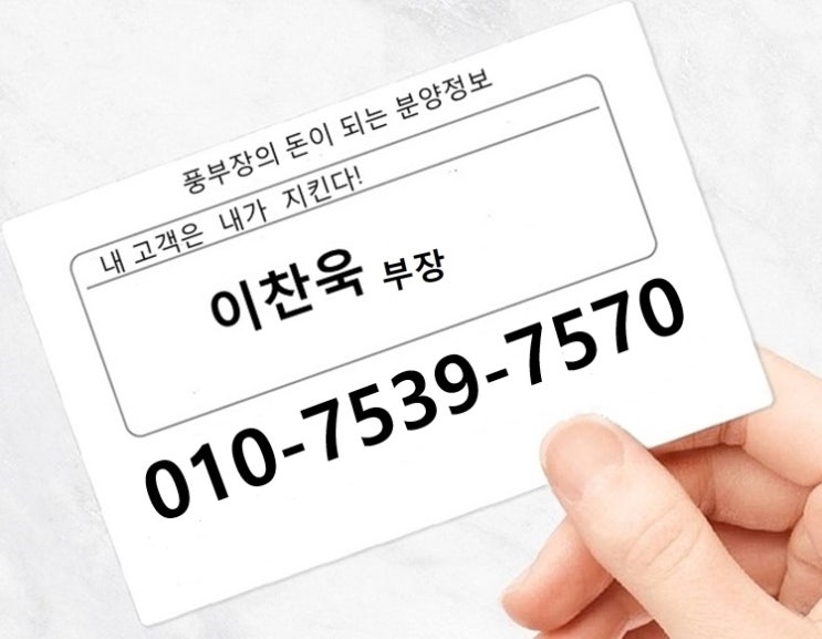  잠실리버리치 아파텔, 올해 오피스텔, 서울주거용오피스텔 구매  과연 잘하는것일까요?
