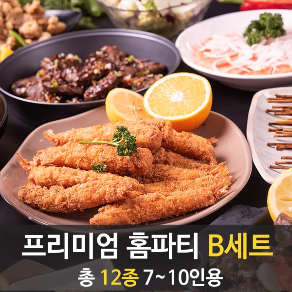 리뷰가 좋은 (예드림) 홈파티 집들이 소모임 생일 음식 B세트 7인-10인용 좋아요 리뷰가 좋은 (예드림) 홈파티 집들이 소모임 생일 음식 B세트 7인-10인용 좋아요