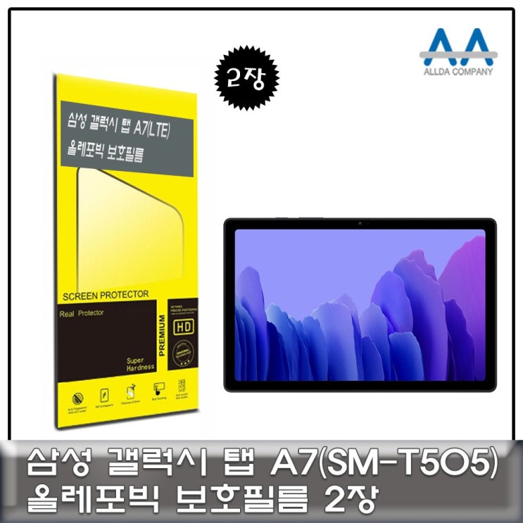 많이 찾는 *# BEST테블릿ACC+입소문난 최다판 갤럭시탭 A7 LTE(SM-T505) 올레포빅 보호필름2장 TC/9108ch#EA, 태블릿ACC& 1 추천해요