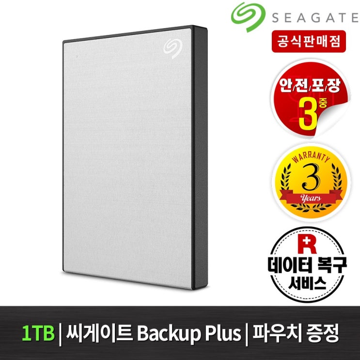 리뷰가 좋은 씨게이트 외장하드 New Backup Plus Slim +Rescue +파우치, Silver STHN1000401, 1TB 좋아요