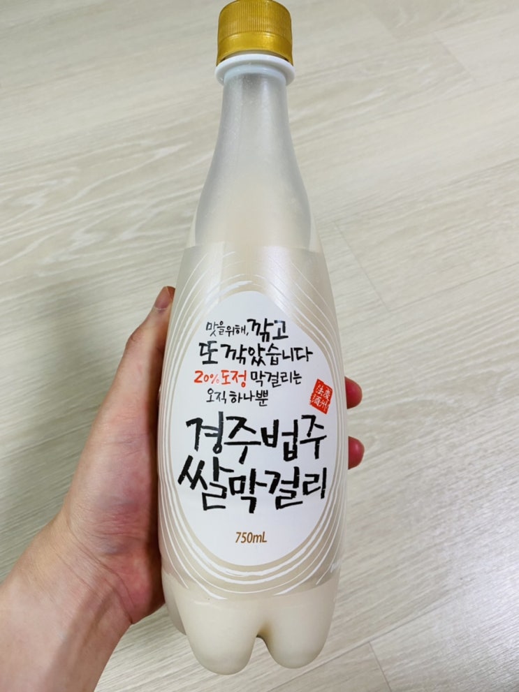 [술]경주법주 쌀막걸리 리뷰 및 후기 내돈내산