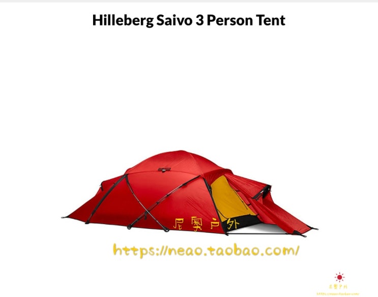 가성비 뛰어난 세컨드스텝앙코르 던컨팜파 빅돔s 새턴2룸 투룸 모닥 텐트 Hilleberg Saivo, 3 천 좋아요