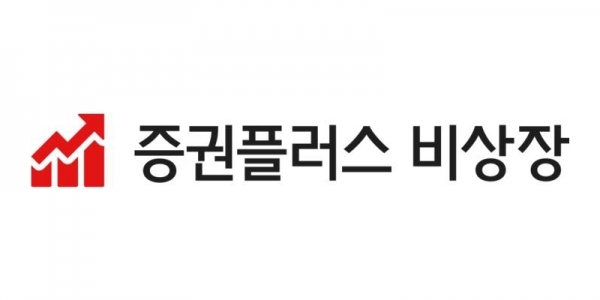 증권플러스로 두나무 비상장 주식 구매하는 법! 증권플러스로 두나무 비상장 주식 구매하는 법!