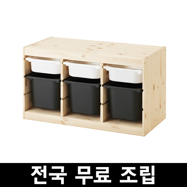 최근 인기있는 이케아 트로파스트 수납콤비 소나무 전국 무료조립 후 완제품배송 배송비 착불, 블랙 착불배송 추천합니다 최근 인기있는 이케아 트로파스트 수납콤비 소나무 전국 무료조립 후 완제품배송 배송비 착불, 블랙 착불배송 추천합니다