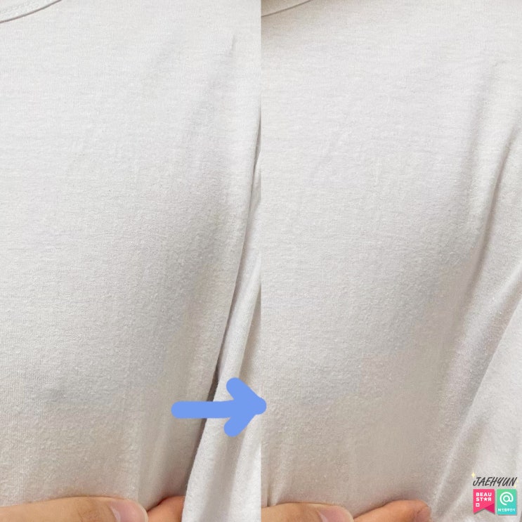  남성 니플밴드 꼭지우개 패치 자극없이 편하다