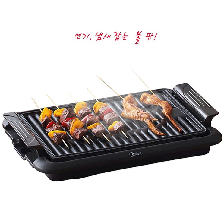 구매평 좋은 연기잡는그릴 냄새안나는 잡는 나혼자산다 이국주 한혜진 김지훈 불판 전기그릴 추천합니다 구매평 좋은 연기잡는그릴 냄새안나는 잡는 나혼자산다 이국주 한혜진 김지훈 불판 전기그릴 추천합니다