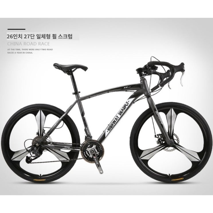 선호도 높은 고탄소강 카본 프레임 초경량 로드 자전거 싸이클, 프로모션-무례가방 ···