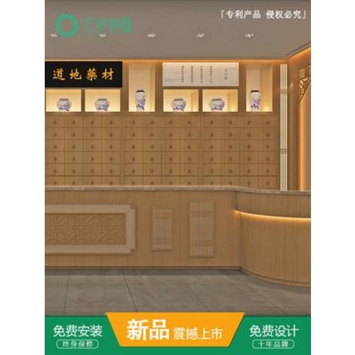 선호도 좋은 약장 자개장 등가구 빈티지 미점우, 01 0.9m 2미 반원목 한약장, 01 복장을 갖추다 좋아요 선호도 좋은 약장 자개장 등가구 빈티지 미점우, 01 0.9m 2미 반원목 한약장, 01 복장을 갖추다 좋아요