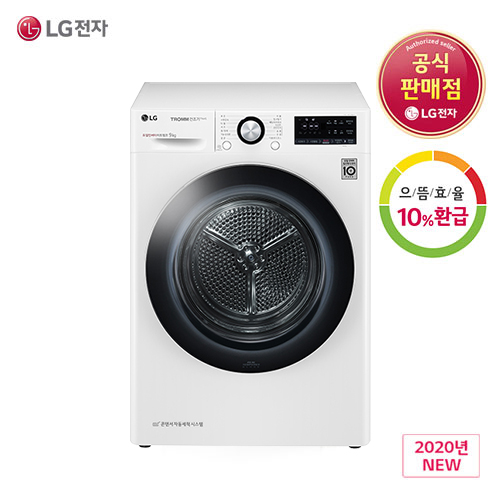 가성비갑 LG전자 트롬 듀얼인버터 건조기 RH9WV 9kg 추천합니다 가성비갑 LG전자 트롬 듀얼인버터 건조기 RH9WV 9kg 추천합니다
