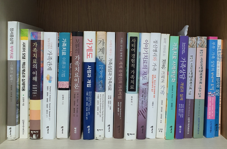  [천안 & 아산 가족상담] 나에게 가족상담 or 가족치료는 무엇일까?