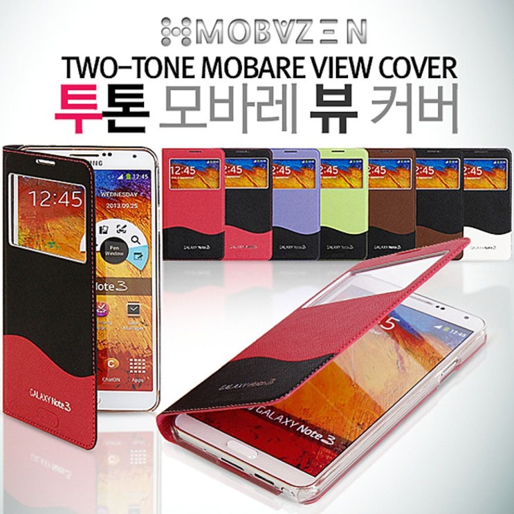 인기있는 해피쇼핑갤럭시S4(E300 E330공용)모바레투톤뷰커버 최신5기종출시(N4 N3 S5 S4 G3) (고투명강화필름2매증정)+깪 추천합니다 인기있는 해피쇼핑갤럭시S4(E300 E330공용)모바레투톤뷰커버 최신5기종출시(N4 N3 S5 S4 G3) (고투명강화필름2매증정)+깪 추천합니다