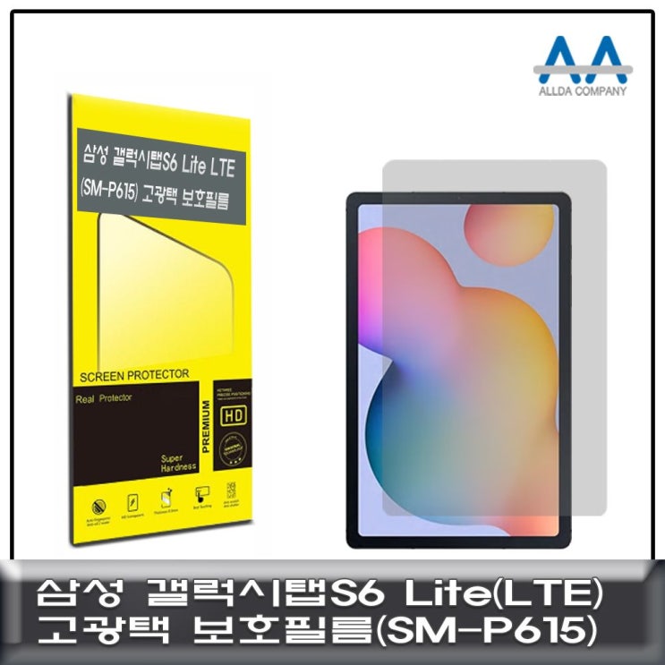 당신만 모르는 :44 !OD! <cT62 태블릿보호 【갤럭시탭S6.Lite.LTE(SM-P615).고광택.보호필름】 6Lite ap21W+ 71F860 >Ct618 CoreBlue 당신만 모르는 :44 !OD! <cT62 태블릿보호 【갤럭시탭S6.Lite.LTE(SM-P615).고광택.보호필름】 6Lite ap21W+ 71F860 >Ct618 CoreBlue