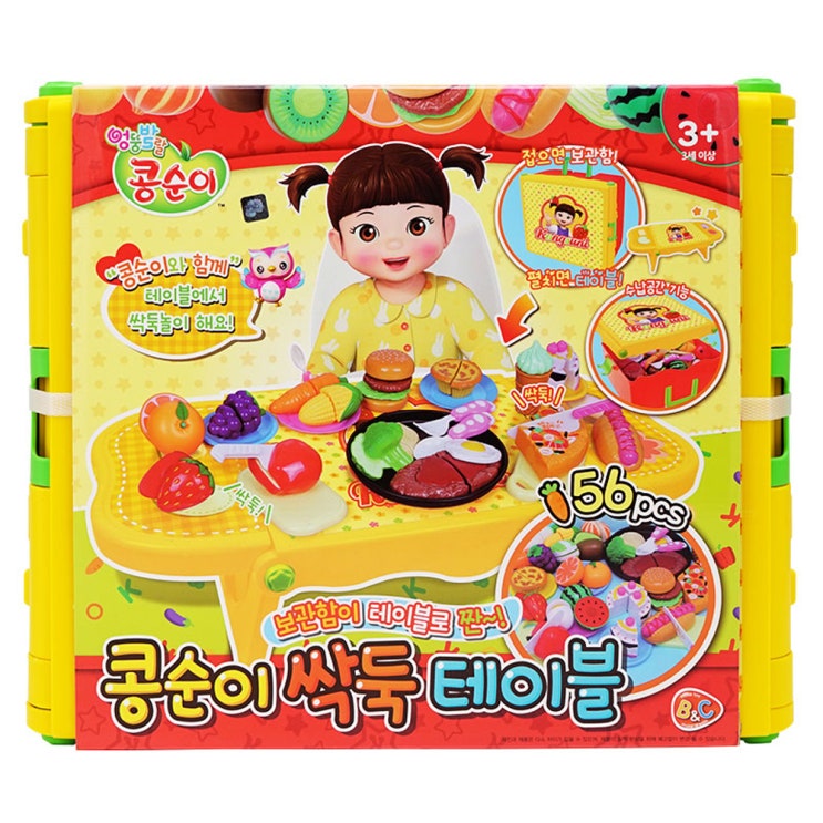 구매평 좋은 콩순이 싹뚝 테이블 소꿉놀이, 혼합색상 추천합니다 구매평 좋은 콩순이 싹뚝 테이블 소꿉놀이, 혼합색상 추천합니다