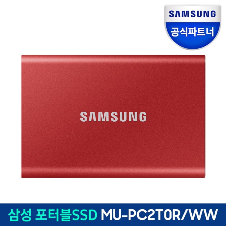 가성비갑 삼성전자 포터블 외장SSD T7 2TB, 메탈릭레드 좋아요 가성비갑 삼성전자 포터블 외장SSD T7 2TB, 메탈릭레드 좋아요
