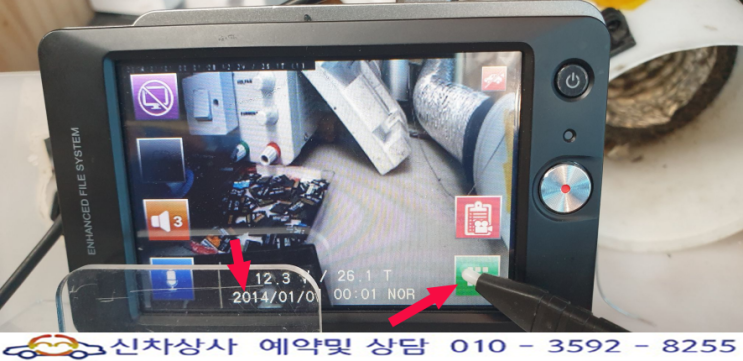 만도 BH200 블랙박스, 터치가 정확하게 안 되고 다른 것이 동작되며 날짜와 시간도 많이 틀리는 고장 수리. 만도 BH200 블랙박스, 터치가 정확하게 안 되고 다른 것이 동작되며 날짜와 시간도 많이 틀리는 고장 수리.