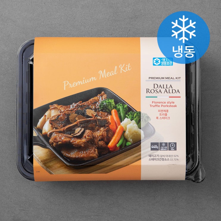 인기 급상승인 달라로사알다 피렌체풍 트러플 폭 스테이크 (냉동), 440g, 1개 추천해요 인기 급상승인 달라로사알다 피렌체풍 트러플 폭 스테이크 (냉동), 440g, 1개 추천해요