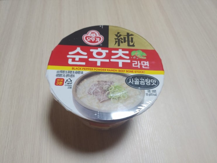  오뚜기 순후추라면 사골곰탕맛