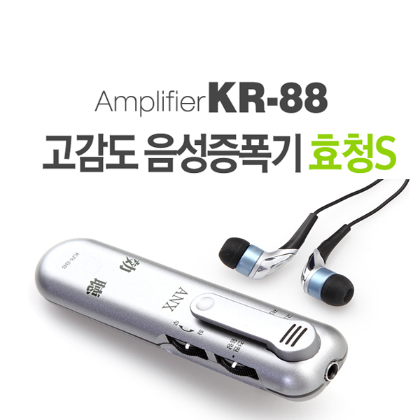 가성비갑 해피25 음성증폭기 청력보조기 TV청취보조 소리증폭기 청음기 소리보조기 음성보조기, 1개 추천합니다 가성비갑 해피25 음성증폭기 청력보조기 TV청취보조 소리증폭기 청음기 소리보조기 음성보조기, 1개 추천합니다