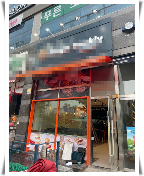 인천 동구_가볼만한곳 새롭게 변신한 수제버거집 인천 동구_가볼만한곳 새롭게 변신한 수제버거집
