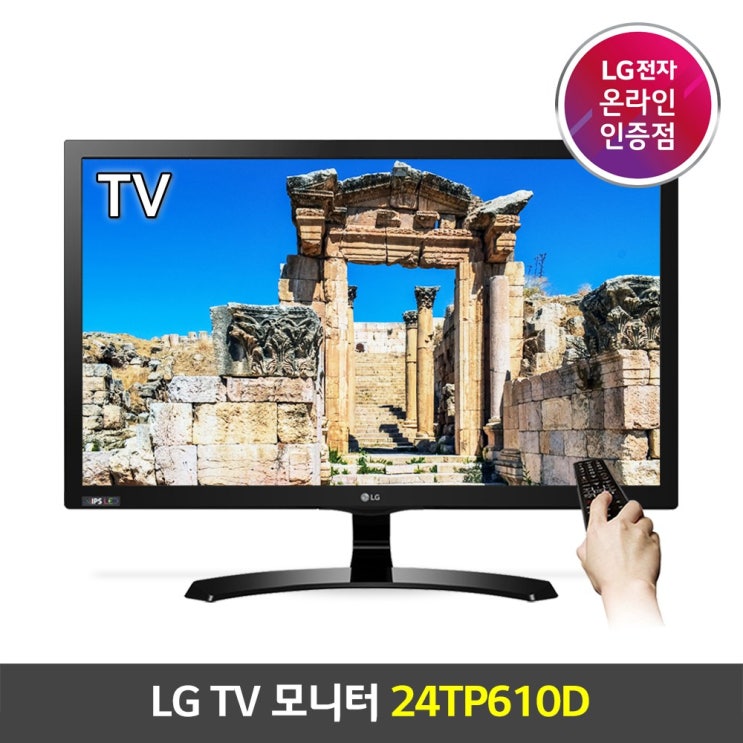 선택고민 해결 LG 24인치 TV모니터 24TP610D 스피커내장 Full HD 소형TV 룸앤TV USB동영상 ···