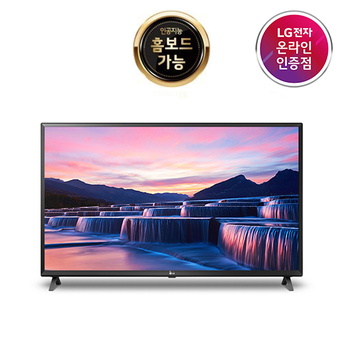 가성비 뛰어난 LG UHD TV 65UN7800ENA 65인치 울트라HD, 벽걸이형 추천해요