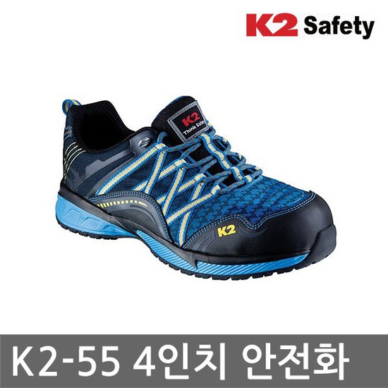 잘팔리는 TO 케이투 4인치 안전화 K2-55 아머플렉스 메쉬통기성 ··· 잘팔리는 TO 케이투 4인치 안전화 K2-55 아머플렉스 메쉬통기성 ···