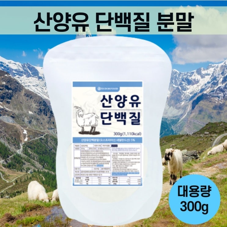 잘나가는 산양유 단백질 분말 100% 초유 단백질 함유 유청 락티움 락토페린 온가족 프로틴 보충제 추천 가성비 굿!!, 산양유단백질분말 2개 좋아요 잘나가는 산양유 단백질 분말 100% 초유 단백질 함유 유청 락티움 락토페린 온가족 프로틴 보충제 추천 가성비 굿!!, 산양유단백질분말 2개 좋아요