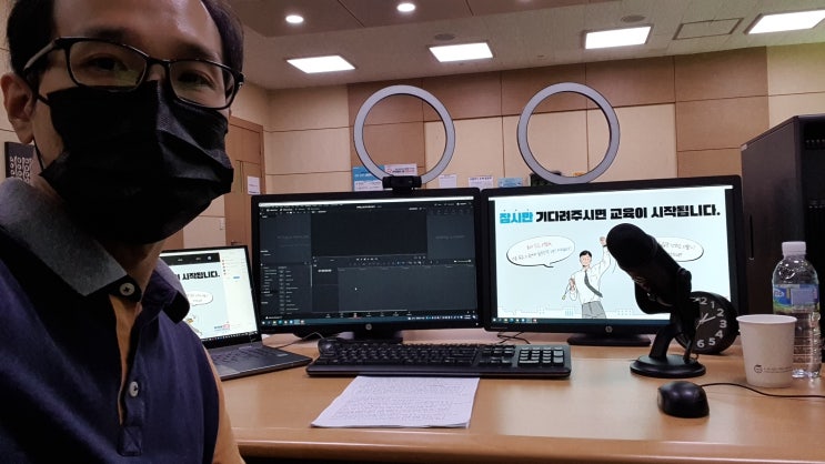  7/9일 중소벤처기업연수원 다빈치 리졸브 영상 편집 임직원대상 줌 비대면 강의 후기 (다빈치 리졸브 중급과정)