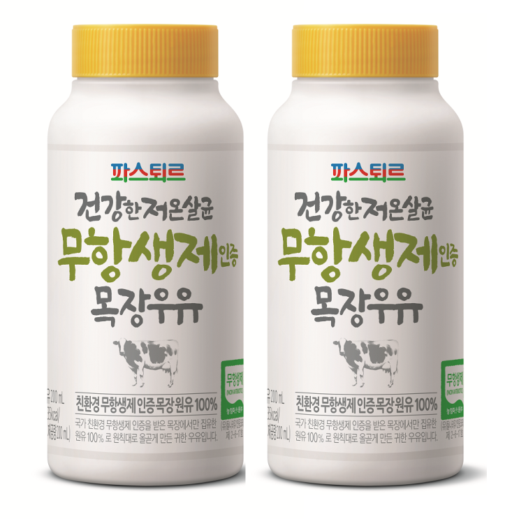 핵가성비 좋은 파스퇴르우유 무항생제인증목장 200ml, 20개 추천합니다 핵가성비 좋은 파스퇴르우유 무항생제인증목장 200ml, 20개 추천합니다