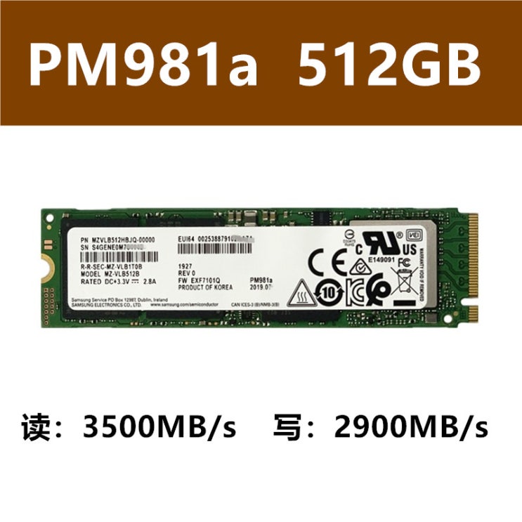 인기있는 SSD PM981a256G512G1T M.2NVMe필기노트 데스크톱 PCIE, 1MB, T02-갈색 ···