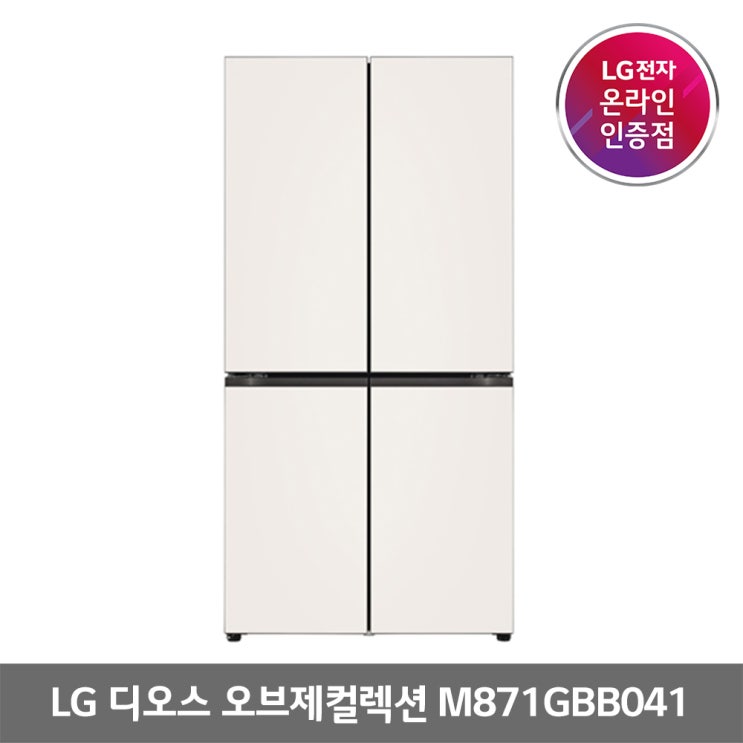 후기가 정말 좋은 LG전자 오브제컬렉션 냉장고 M871GBB041.., M871GBB041 좋아요