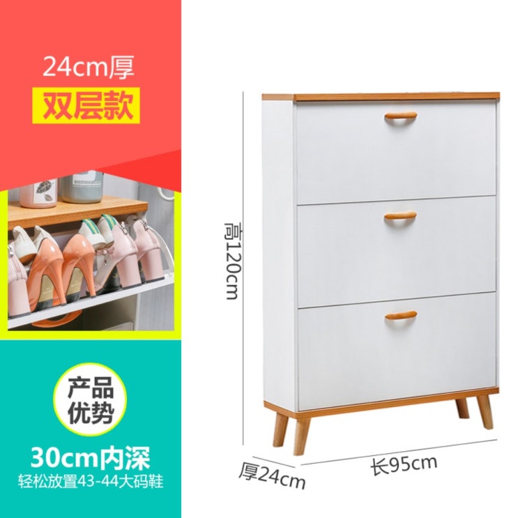 많이 찾는 이케아 신발장 stall 틈새 좁은 얇은 슬림 아파트 베란다 현관장, 95 가로 24 세로 120 높이(센티) ··· 많이 찾는 이케아 신발장 stall 틈새 좁은 얇은 슬림 아파트 베란다 현관장, 95 가로 24 세로 120 높이(센티) ···