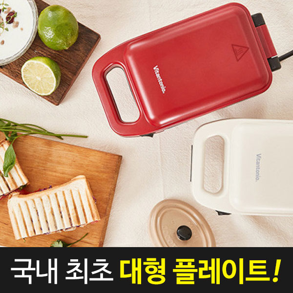 최근 많이 팔린 리쿡 샌드위치 메이커 파니니 토스트 와플 기계, 토마토레드 ···