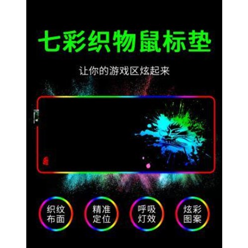 많이 팔린 레이져장패드 RGB 발광 마우스패드 초거대 게임 파워트레인 키보드 쥐패드 먹방 닭영웅연맹 컴퓨터 테이블패드, 02 워터 컬러 트럼펫에 두께 RGB 발광 좋아요 많이 팔린 레이져장패드 RGB 발광 마우스패드 초거대 게임 파워트레인 키보드 쥐패드 먹방 닭영웅연맹 컴퓨터 테이블패드, 02 워터 컬러 트럼펫에 두께 RGB 발광 좋아요