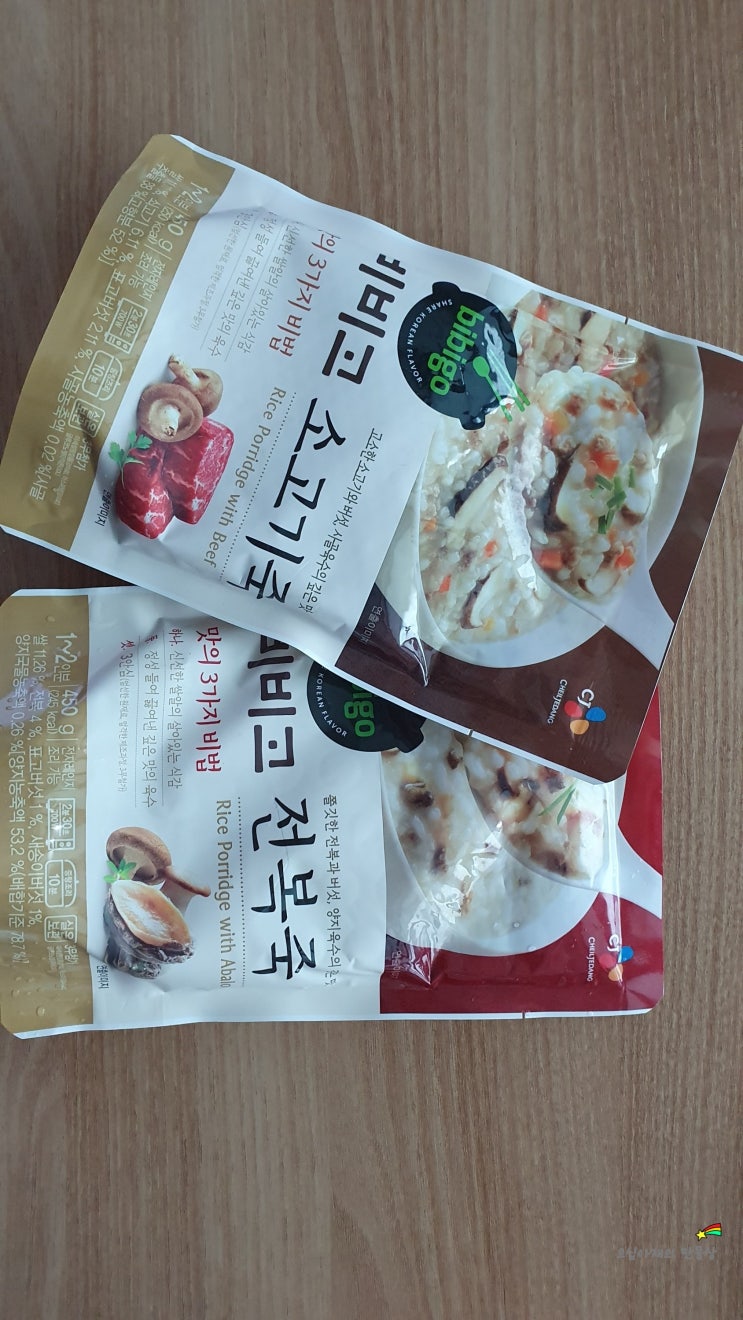  [내돈내산] 비비고 죽 먹어본 솔직한 후기