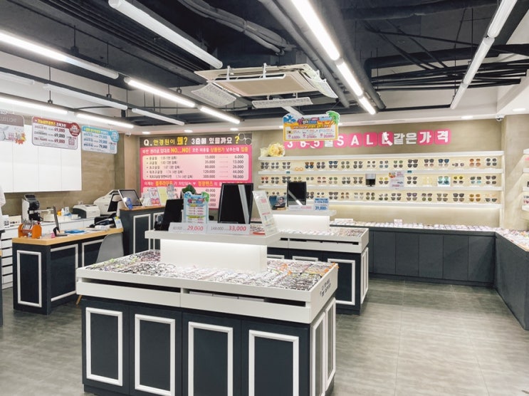  [산본 안경점] 산본에서 안경, 렌즈 찾으신다면 ‘으뜸플러스안경’ 추천!