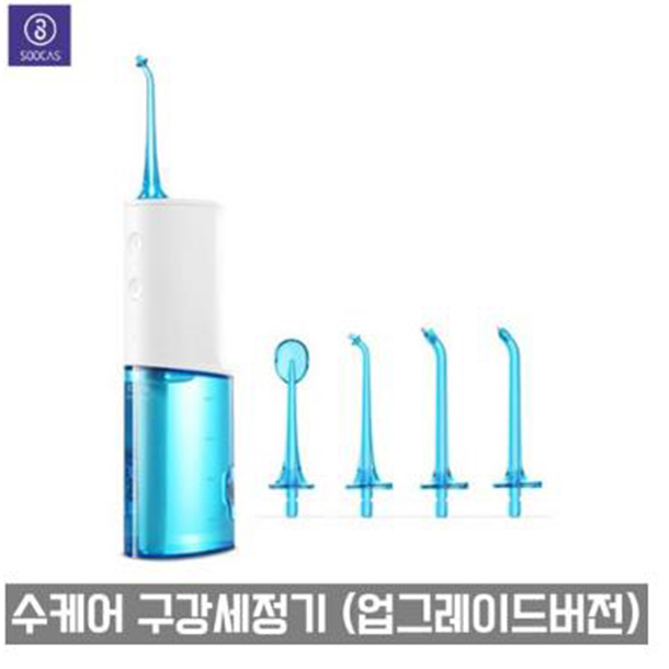 선택고민 해결 샤오미 수케어 구강세정기(업그레이드버전) 좋아요 선택고민 해결 샤오미 수케어 구강세정기(업그레이드버전) 좋아요